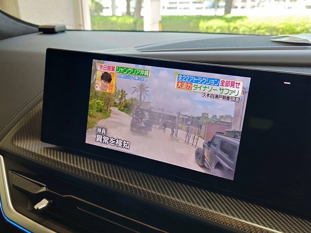 ＢＭＷ　ＸＭ（Ｇ０９）　ＴＶキャンセラー取付作業