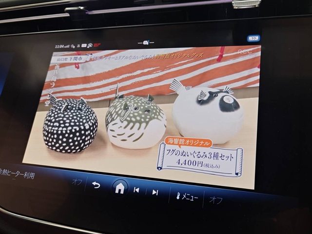 メルセデスベンツ　Ｅクラス（Ｗ２１４）オールテレイン　　ＨＤＭＩインプットアダプター取付作業